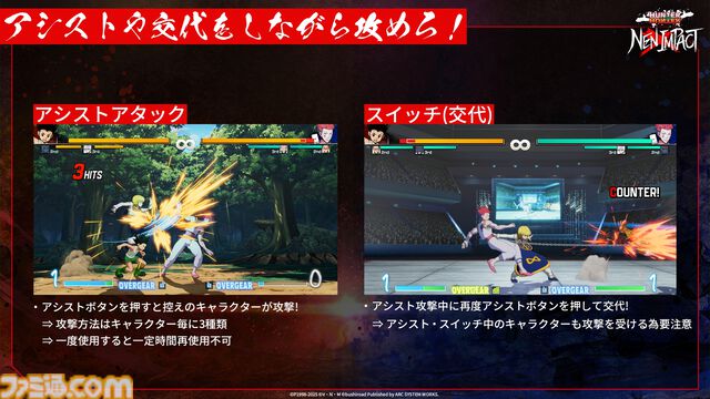 格ゲー『ハンター×ハンター ネンインパクト』体験版が本日（5/30）配信。ゴン、キルア、レオリオ、クラピカ、ヒソカ、ネテロでプレイできる