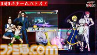 格ゲー『ハンター×ハンター ネンインパクト』体験版が本日（5/30）配信。ゴン、キルア、レオリオ、クラピカ、ヒソカ、ネテロでプレイできる