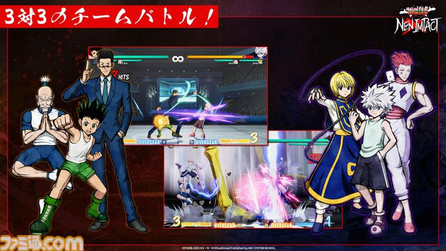 格ゲー『ハンター×ハンター ネンインパクト』体験版が本日（5/30）配信。ゴン、キルア、レオリオ、クラピカ、ヒソカ、ネテロでプレイできる