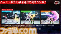 格ゲー『ハンター×ハンター ネンインパクト』体験版が本日（5/30）配信。ゴン、キルア、レオリオ、クラピカ、ヒソカ、ネテロでプレイできる