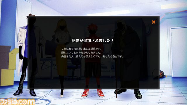 『ペンタループ』GM不要、4人マルチ専用のマダミスが本日（5/30）Steamでリリース。ワンコイン＆2時間以内でサクッと遊べる推理アドベンチャー