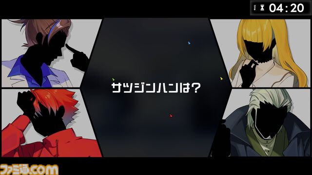『ペンタループ』GM不要、4人マルチ専用のマダミスが本日（5/30）Steamでリリース。ワンコイン＆2時間以内でサクッと遊べる推理アドベンチャー