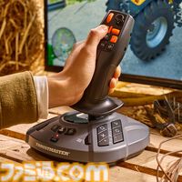 ファーミングシミュレーター向けジョイスティックがスラストマスターより発売。設定可能なアクションボタンを合計33個搭載した農機&重機特化型コントローラー