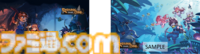 “BitSummit the 13th"に松竹が初出展。猫耳美少女ローグライト3Dアクション『夢幻桜楼閣』や『BrokenLore:UNFOLLOW』『リターン・フロム・コア』などのタイトルを出展予定