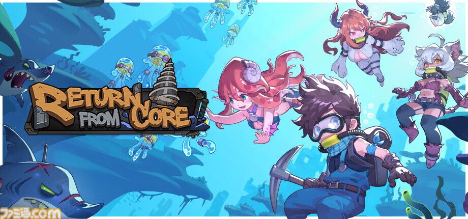 “BitSummit the 13th"に松竹が初出展。猫耳美少女ローグライト3Dアクション『夢幻桜楼閣』や『BrokenLore:UNFOLLOW』『リターン・フロム・コア』などのタイトルを出展予定