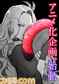 『悪役令嬢の中の人』アニメ化企画始動。悪役令嬢に転生した少女を貶めた奴らを地獄に落とすべく“本来の人格”が暗躍する逆転復讐譚