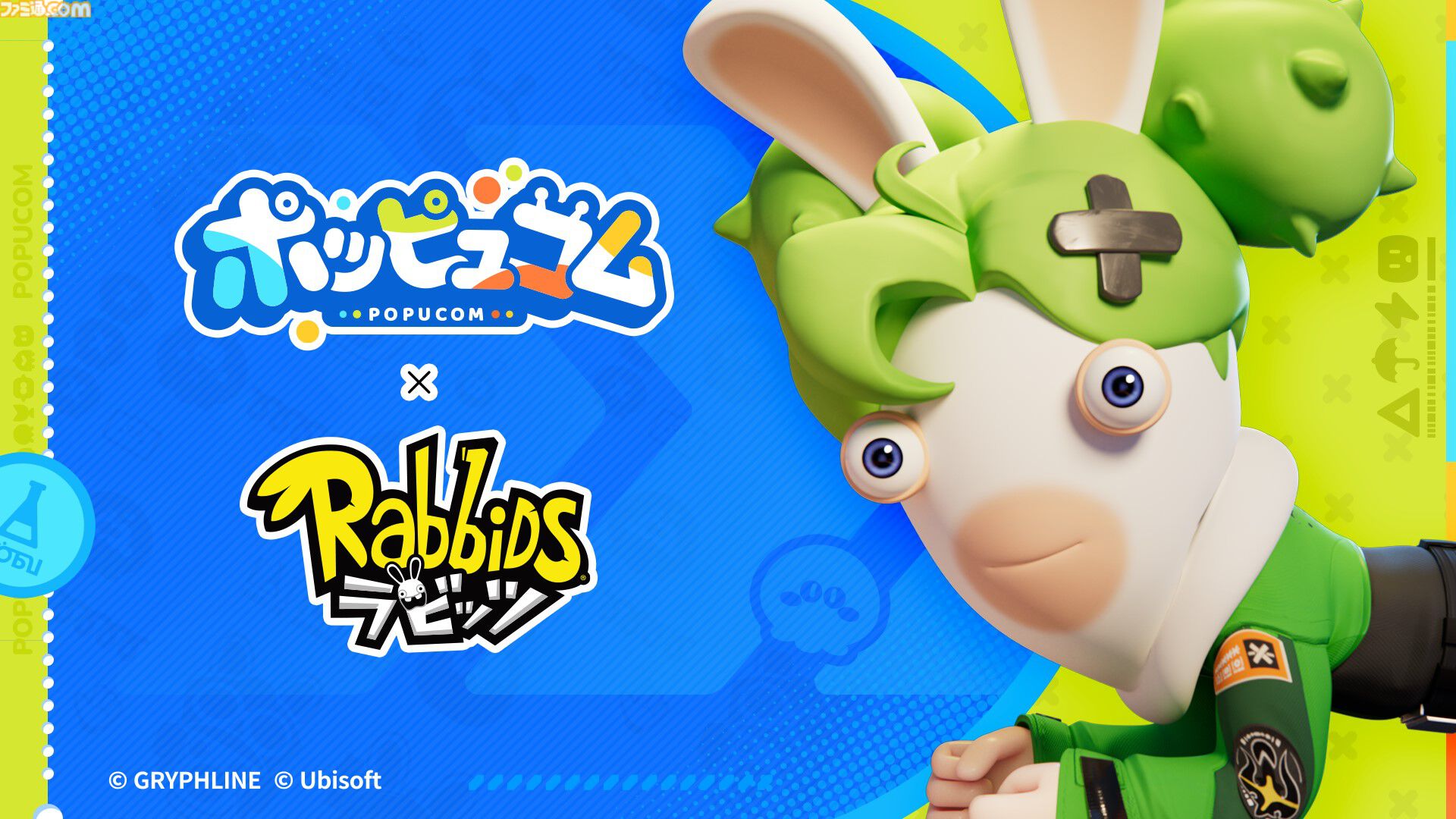 ポッピュコム』世界的人気キャラクター・ラビッツとコラボしたイベント