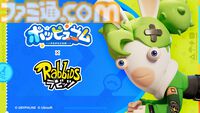 『ポッピュコム』世界的人気キャラクター・ラビッツとコラボしたイベント限定スキンが登場。6/2から渋谷サクラステージでオフライン体験会も実施