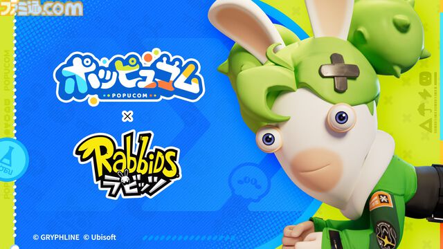 『ポッピュコム』世界的人気キャラクター・ラビッツとコラボしたイベント限定スキンが登場。6/2から渋谷サクラステージでオフライン体験会も実施