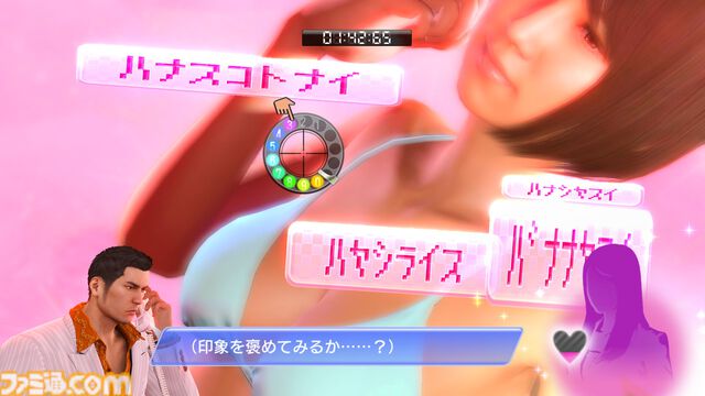 『龍が如く0』は、なぜ『龍』ファンから高い評価を受けているのか。Switch2『龍が如く0 誓いの場所 Director’s Cut』発売を機にちょっとだけ語ってみる