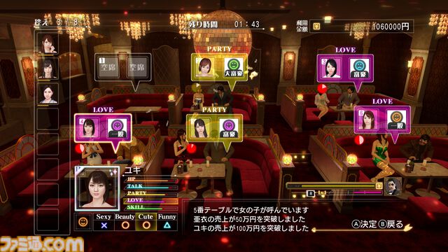『龍が如く0』は、なぜ『龍』ファンから高い評価を受けているのか。Switch2『龍が如く0 誓いの場所 Director’s Cut』発売を機にちょっとだけ語ってみる