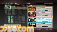 『龍が如く0』は、なぜ『龍』ファンから高い評価を受けているのか。Switch2『龍が如く0 誓いの場所 Director’s Cut』発売を機にちょっとだけ語ってみる
