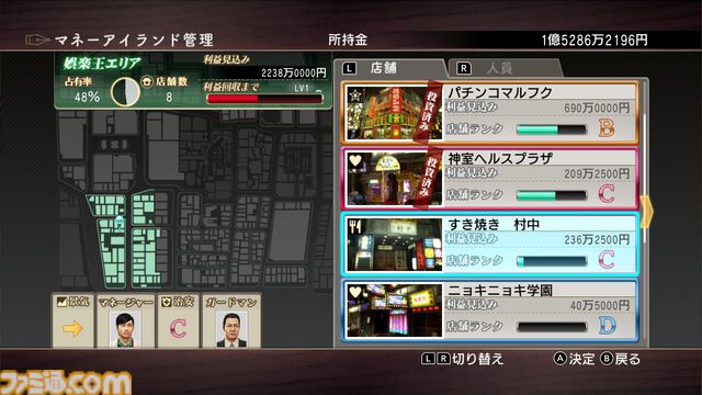 『龍が如く0』は、なぜ『龍』ファンから高い評価を受けているのか。Switch2『龍が如く0 誓いの場所 Director’s Cut』発売を機にちょっとだけ語ってみる