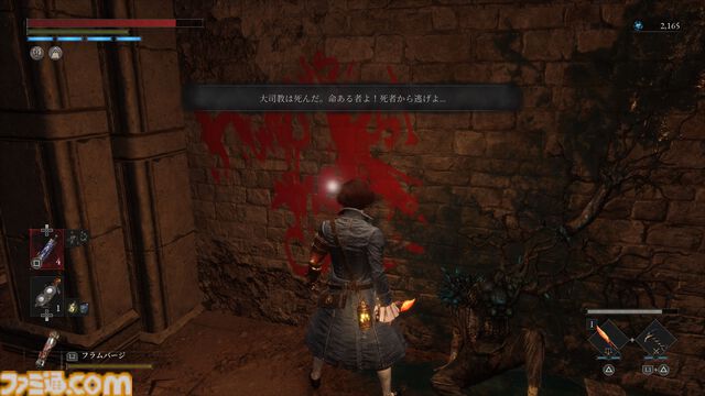 『Lies of P』世界観と雰囲気が最高な名作を語りたい。アクションが苦手だからと敬遠せず、SF・ゴシックホラー・レトロを混ぜ合わせた退廃美に浸ろう