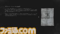『Lies of P』世界観と雰囲気が最高な名作を語りたい。アクションが苦手だからと敬遠せず、SF・ゴシックホラー・レトロを混ぜ合わせた退廃美に浸ろう