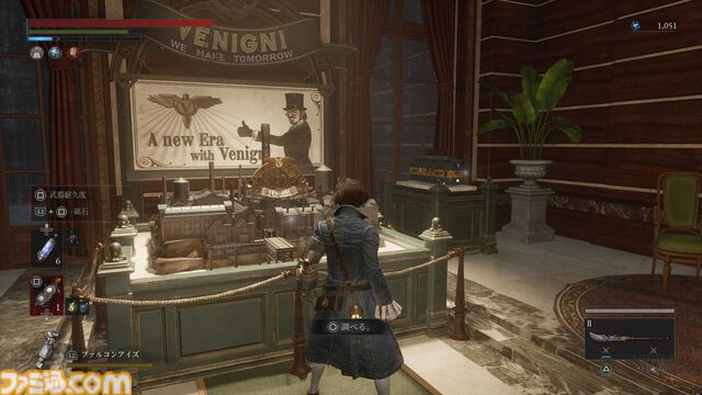 『Lies of P』世界観と雰囲気が最高な名作を語りたい。アクションが苦手だからと敬遠せず、SF・ゴシックホラー・レトロを混ぜ合わせた退廃美に浸ろう