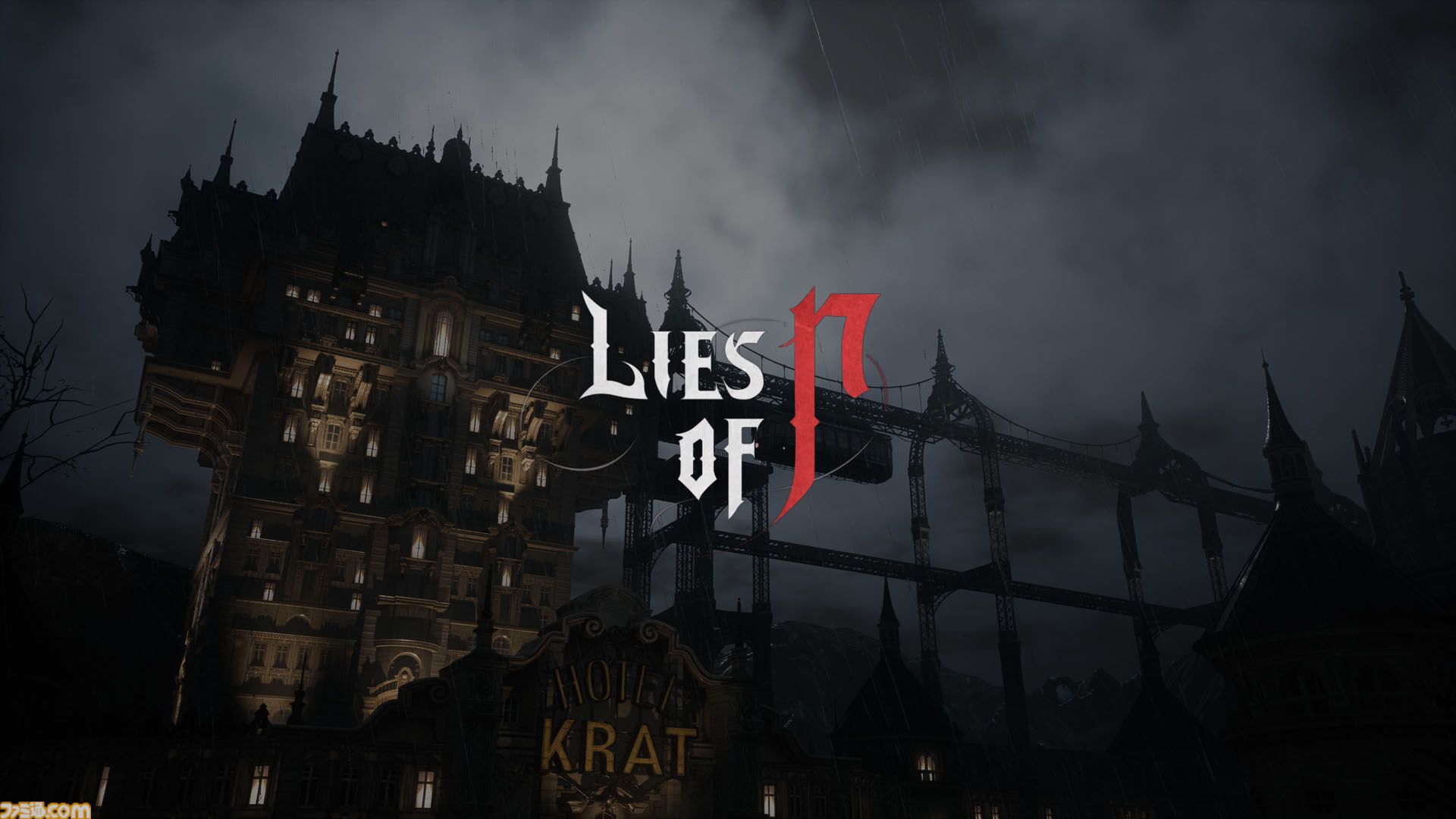 『Lies of P』世界観と雰囲気が最高な名作を語りたい。アクションが苦手だからと敬遠せず、SF・ゴシックホラー・レトロを混ぜ合わせた退廃美に浸ろう
