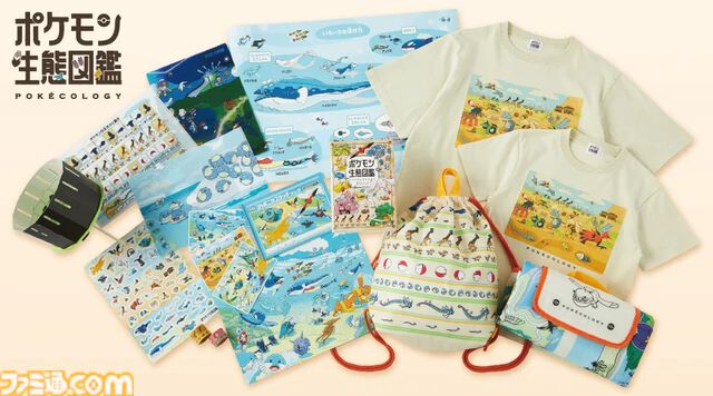カバルドンとイシズマイは共生関係？　“ポケモン生態図鑑”本文ページが公開。他にもピジョットとカイリューの速さ比べなど、気になる生態が図解と解説でバッチリ紹介