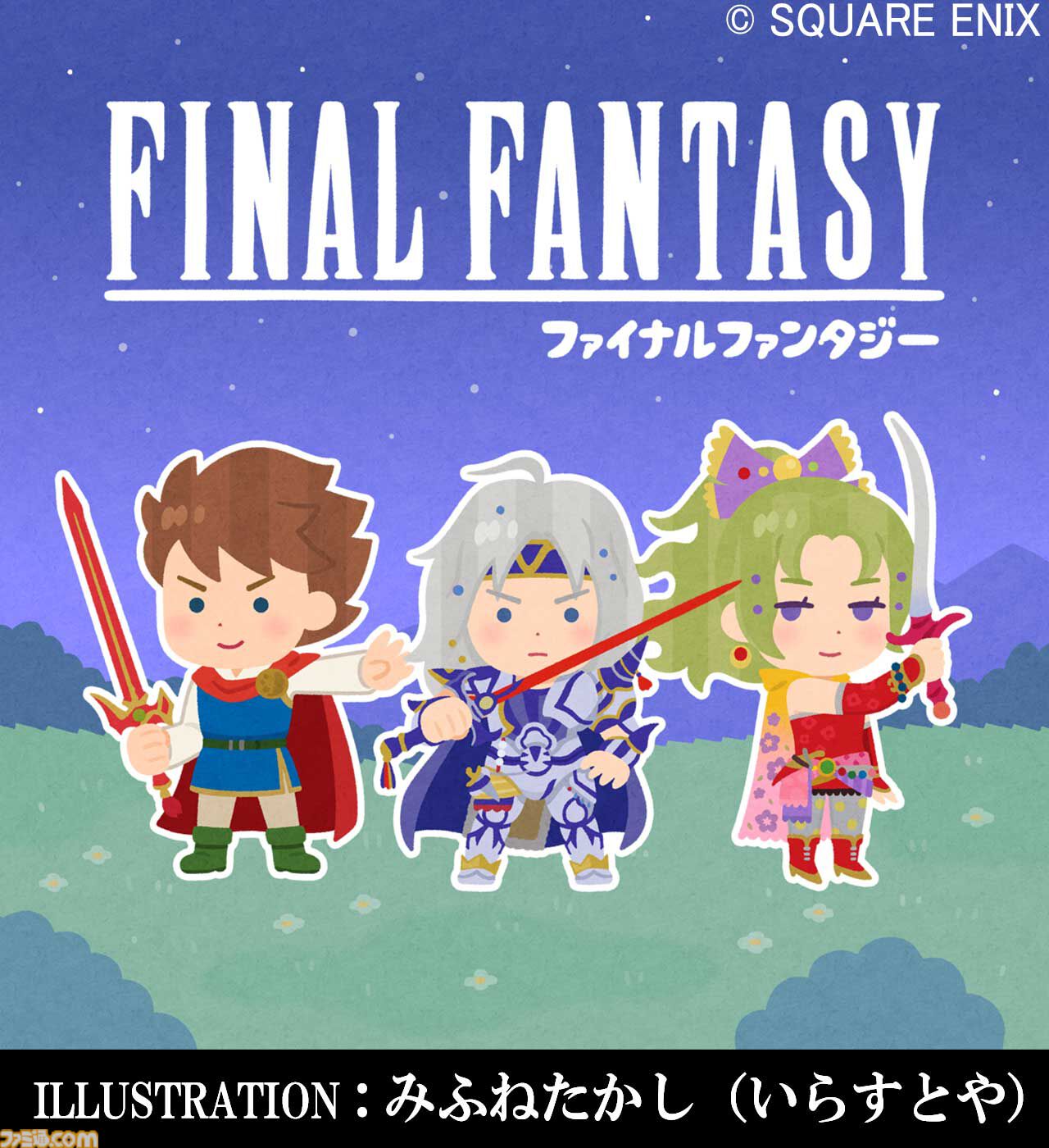 ファイナルファンタジー　Ⅵ Ⅴ Ⅵ FF　ピクセルアートTシャツ　アトレ秋葉原 ファイナルファンタジー ピクセルリマスター”シリーズ アトレ