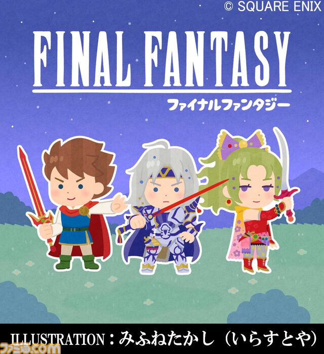 『FF ピクセルリマスター』アトレ秋葉原をドット絵や天野喜孝氏の歴代アートが彩る。“いらすとや”みふねたかし氏描き下ろしのセシル、バッツ、ティナも公開【コラボイベントが本日（5/30）より開催】