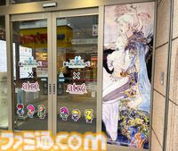 『FF ピクセルリマスター』アトレ秋葉原をドット絵や天野喜孝氏の歴代アートが彩る。“いらすとや”みふねたかし氏描き下ろしのセシル、バッツ、ティナも公開【コラボイベントが本日（5/30）より開催】