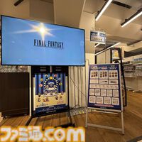 『FF ピクセルリマスター』アトレ秋葉原をドット絵や天野喜孝氏の歴代アートが彩る。“いらすとや”みふねたかし氏描き下ろしのセシル、バッツ、ティナも公開【コラボイベントが本日（5/30）より開催】