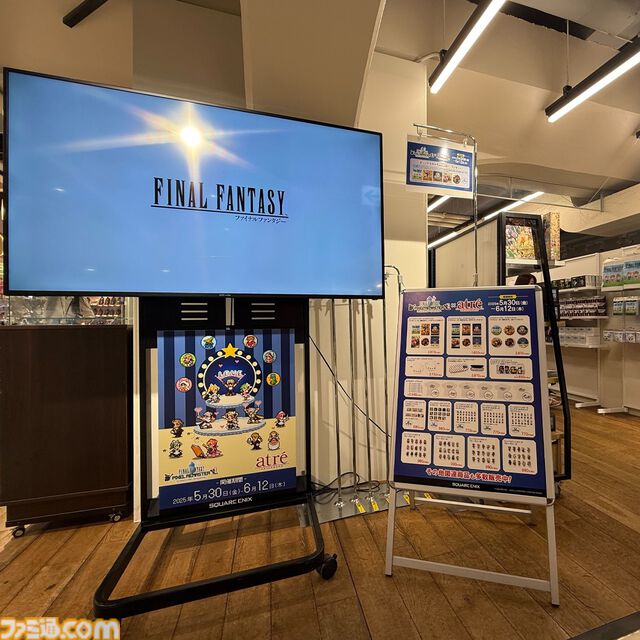 『FF ピクセルリマスター』アトレ秋葉原をドット絵や天野喜孝氏の歴代アートが彩る。“いらすとや”みふねたかし氏描き下ろしのセシル、バッツ、ティナも公開【コラボイベントが本日（5/30）より開催】