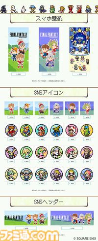 『FF ピクセルリマスター』アトレ秋葉原をドット絵や天野喜孝氏の歴代アートが彩る。“いらすとや”みふねたかし氏描き下ろしのセシル、バッツ、ティナも公開【コラボイベントが本日（5/30）より開催】