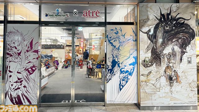 『FF ピクセルリマスター』アトレ秋葉原をドット絵や天野喜孝氏の歴代アートが彩る。“いらすとや”みふねたかし氏描き下ろしのセシル、バッツ、ティナも公開【コラボイベントが本日（5/30）より開催】