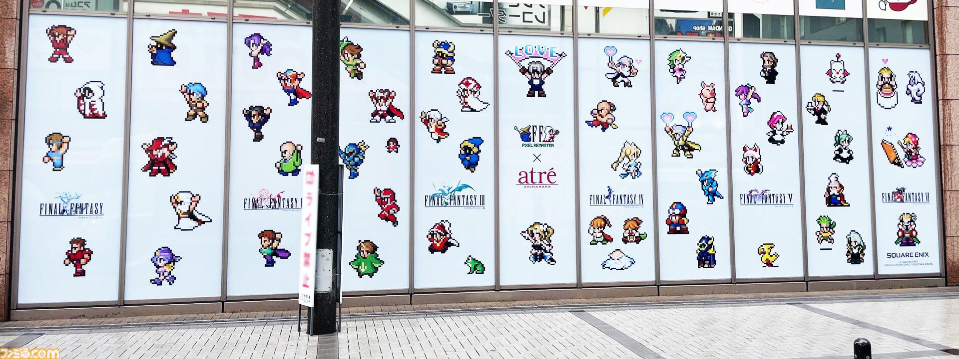 FF ピクセルリマスター』アトレ秋葉原をドット絵や天野喜孝氏の