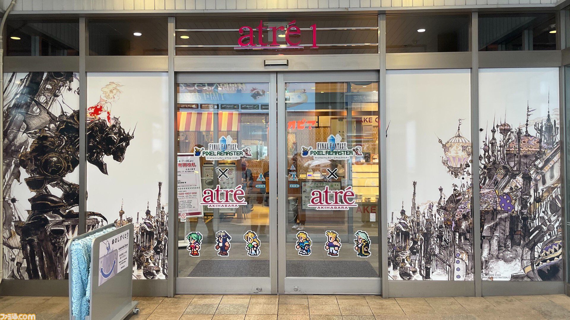 『FF ピクセルリマスター』アトレ秋葉原をドット絵や天野喜孝氏の歴代アートが彩る。“いらすとや”みふねたかし氏描き下ろしのセシル、バッツ、ティナも公開【コラボイベントが本日（5/30）より開催】