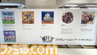『FF ピクセルリマスター』アトレ秋葉原をドット絵や天野喜孝氏の歴代アートが彩る。“いらすとや”みふねたかし氏描き下ろしのセシル、バッツ、ティナも公開【コラボイベントが本日（5/30）より開催】