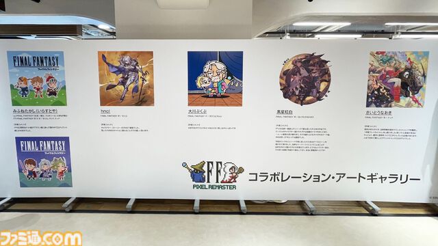 『FF ピクセルリマスター』アトレ秋葉原をドット絵や天野喜孝氏の歴代アートが彩る。“いらすとや”みふねたかし氏描き下ろしのセシル、バッツ、ティナも公開【コラボイベントが本日（5/30）より開催】
