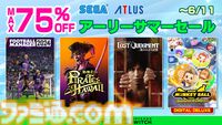 『龍が如く8外伝』20％オフ、『龍が如く8』『ペルソナ3 リロード』が半額。セガのDLソフトセールが開催中