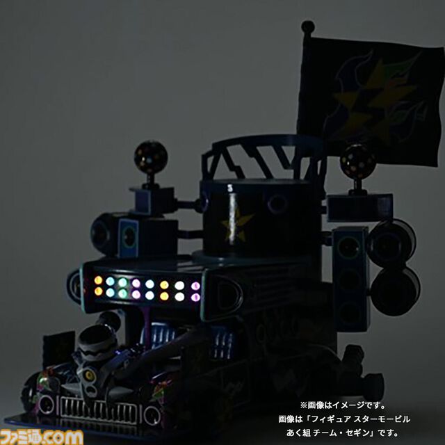 『ポケモンSV』スター団ボスたちが所有する改造ライドポケモン“スターモービル”がフィギュア化。車体正面のランプ部分はゲームと同じく光る仕様に