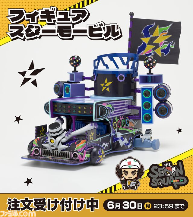 『ポケモンSV』スター団ボスたちが所有する改造ライドポケモン“スターモービル”がフィギュア化。車体正面のランプ部分はゲームと同じく光る仕様に