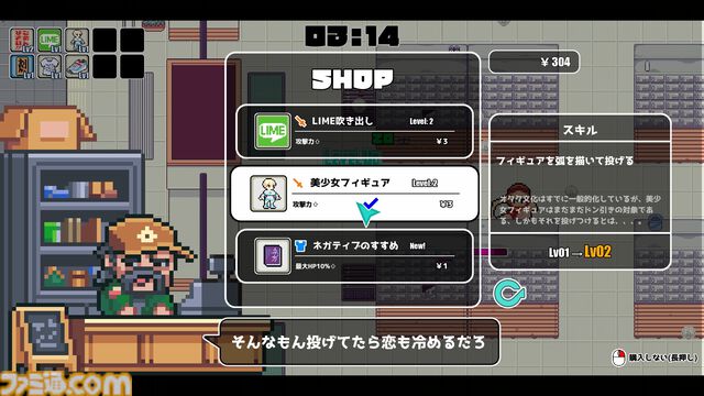 『ごめんなサバイバー』価格設定ミスで安くなりすぎちゃったハーレムお断りヴァンサバライク。開発も想定外の245円で買えるのは本日（5/30）まで