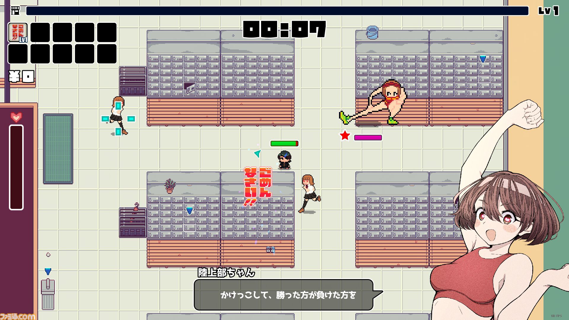 『ごめんなサバイバー』価格設定ミスで安くなりすぎちゃったハーレムお断りヴァンサバライク。開発も想定外の245円で買えるのは本日（5/30）まで