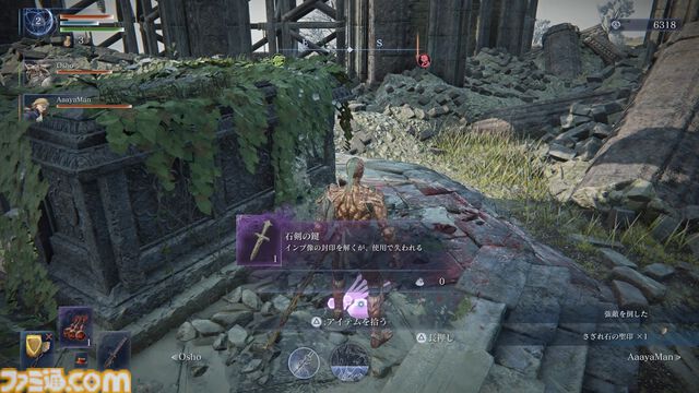 『エルデンリング ナイトレイン』攻略TIPS。夜の王に挑む前に絶対覚えておきたい15の心得