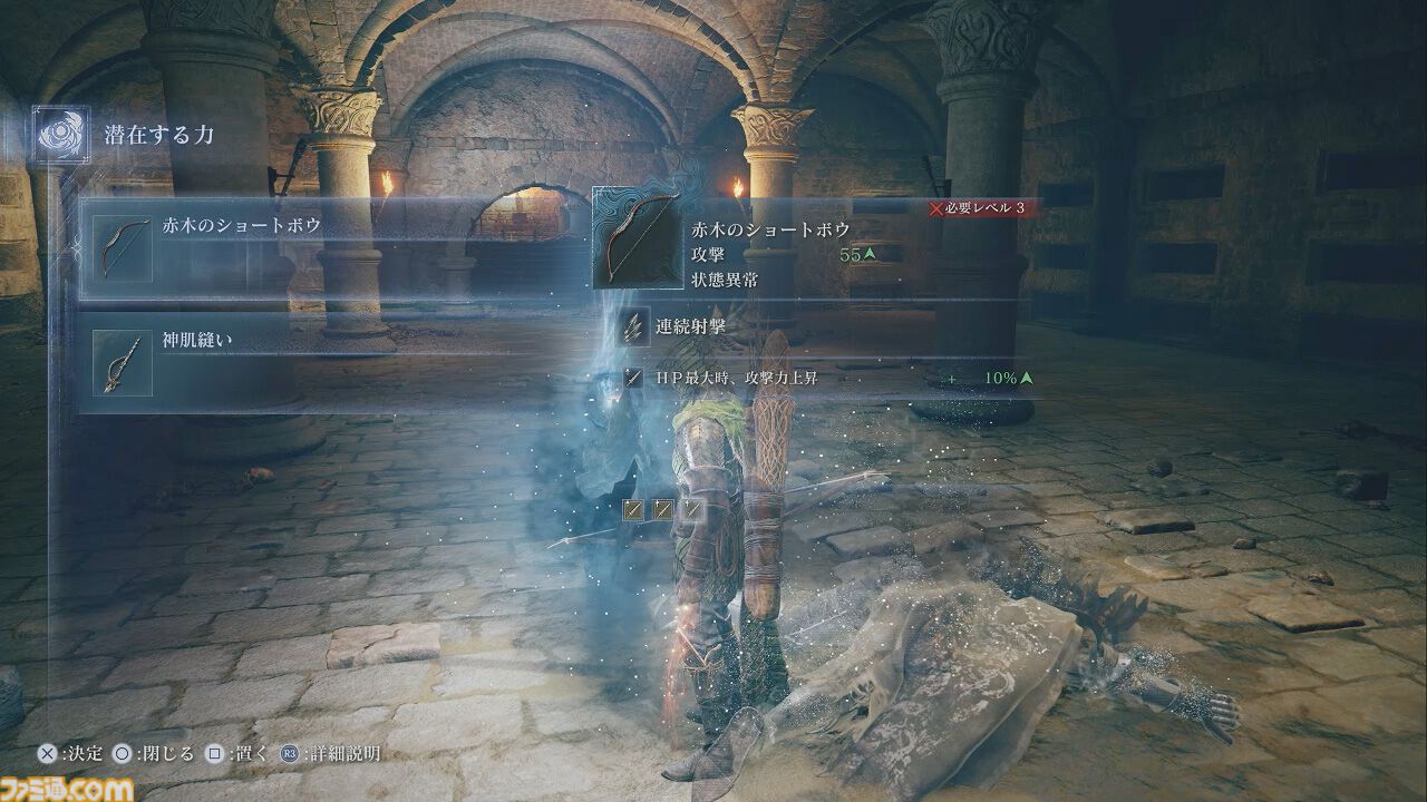 『エルデンリング ナイトレイン』攻略TIPS。夜の王に挑む前に絶対覚えておきたい15の心得