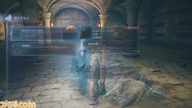 『エルデンリング ナイトレイン』攻略TIPS。夜の王に挑む前に絶対覚えておきたい15の心得