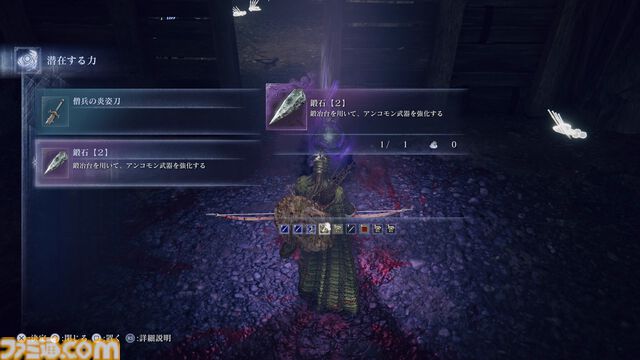 『エルデンリング ナイトレイン』攻略TIPS。夜の王に挑む前に絶対覚えておきたい15の心得