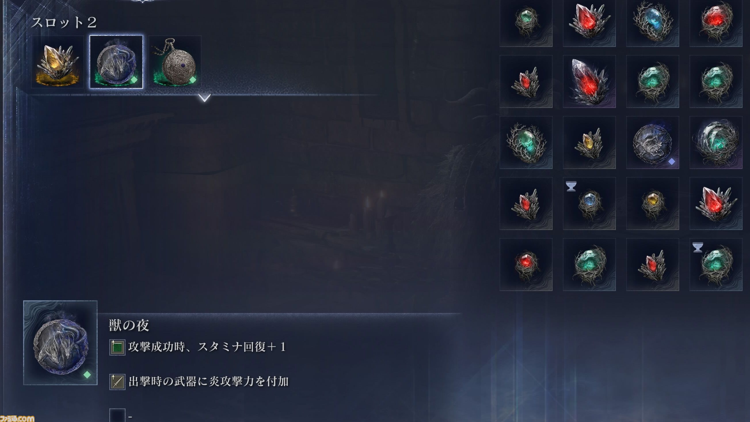 『エルデンリング ナイトレイン』攻略TIPS。夜の王に挑む前に絶対覚えておきたい15の心得