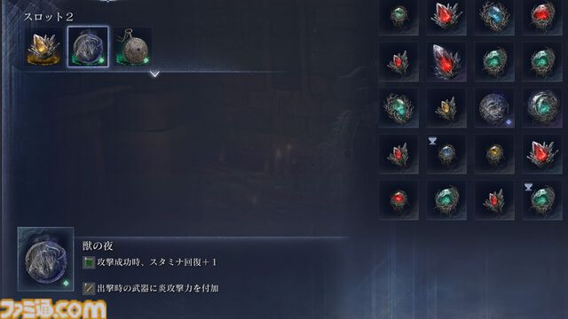 『エルデンリング ナイトレイン』攻略TIPS。夜の王に挑む前に絶対覚えておきたい15の心得