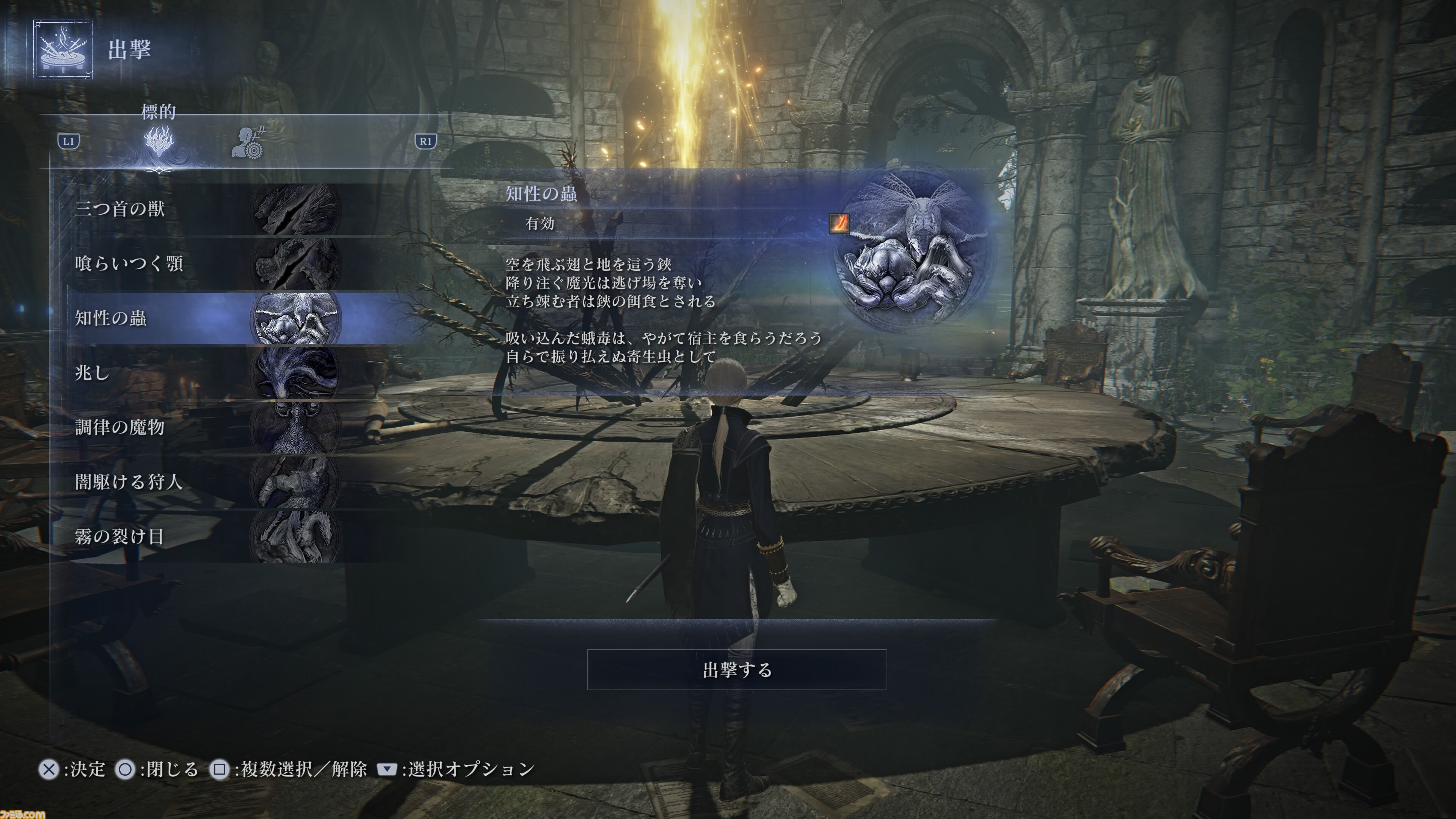 『エルデンリング ナイトレイン』攻略TIPS。夜の王に挑む前に絶対覚えておきたい15の心得