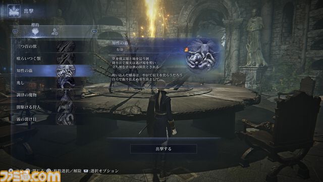 『エルデンリング ナイトレイン』攻略TIPS。夜の王に挑む前に絶対覚えておきたい15の心得
