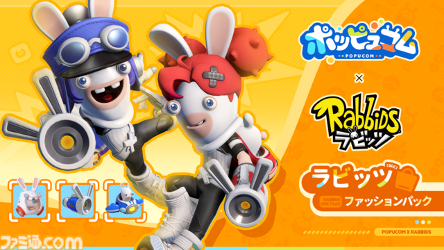 『ポッピュコム』本日（6/2）発売。最大4人でプレイ可能、仲間との協力と“色”を駆使したバトル・謎解きが鍵となるハチャメチャ3Dマルチアクション