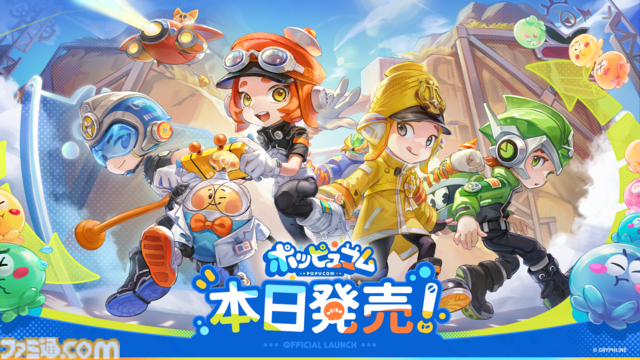 『ポッピュコム』本日（6/2）発売。最大4人でプレイ可能、仲間との協力と“色”を駆使したバトル・謎解きが鍵となるハチャメチャ3Dマルチアクション
