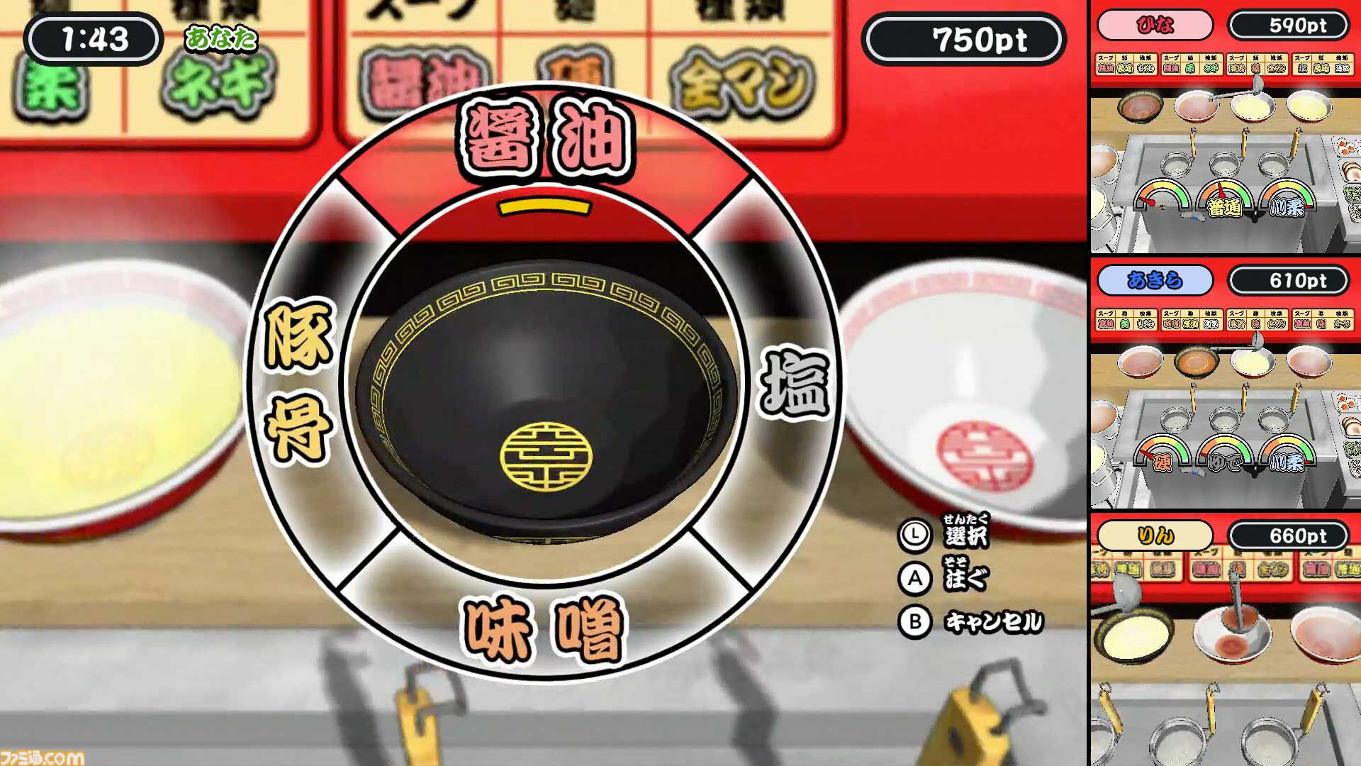 『極めろ！ラーメン道』スープ、麺、トッピングを注文通りに仕上げるスピード系料理アクションはもはやRTA。セール期間中は500円なのでラーメン1杯より安い
