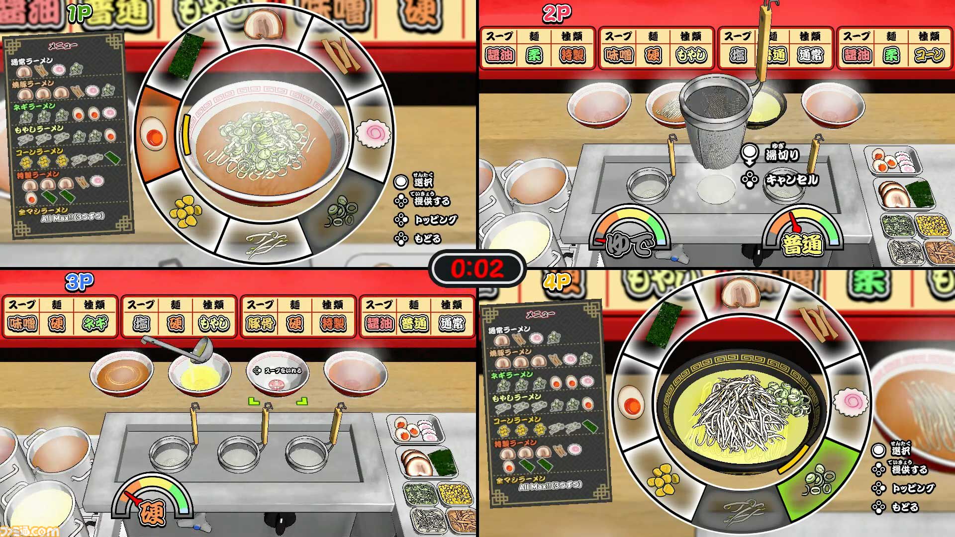 Nintendo Switch - ちきんらーめん 日清食品 日清チキンラーメン 小分け1食パック 85g×10個 – Japacle